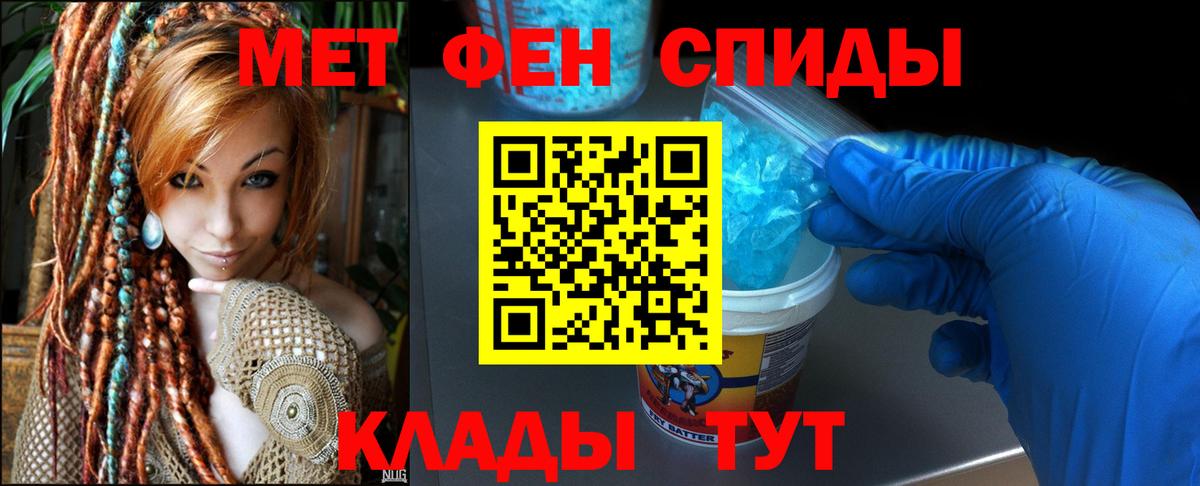 Ачинск  Amphetamine  Вход с VPN    вход  АМФЕТАМИН Розовый 