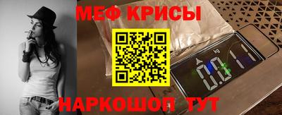 стафф Янаул