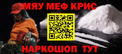 стафф Янаул