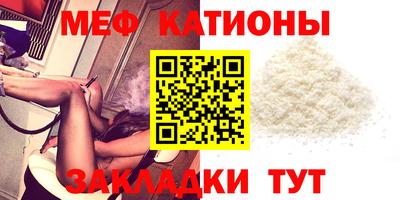 мдма Ярославль