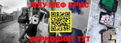 дмт Ярцево