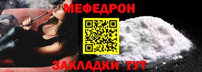 дмт Ярцево