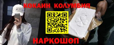 мдма Ярославль