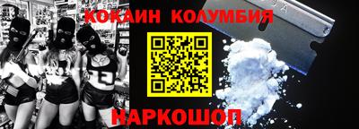 стафф Янаул
