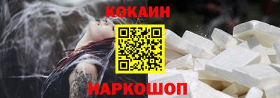 стафф Янаул