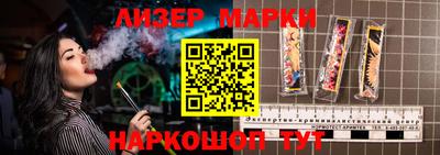 стафф Янаул