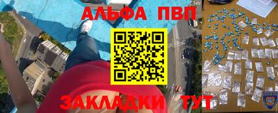 стафф Янаул