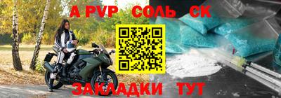 мдма Ярославль
