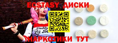 мдма Ярославль