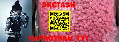 мдма Ярославль