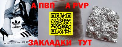 мдма Ярославль