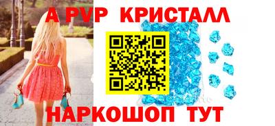 дмт Ярцево