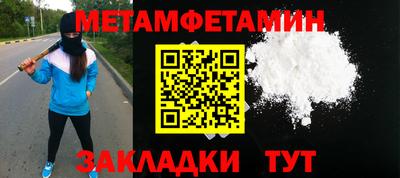 дмт Ярцево