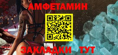 стафф Янаул