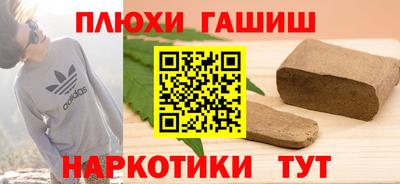 стафф Янаул