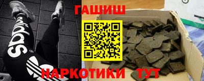 мдма Ярославль