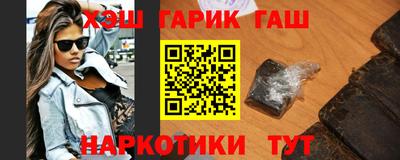 стафф Янаул
