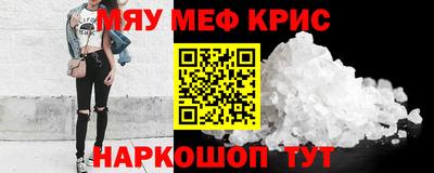 мдма Ярославль