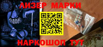 стафф Янаул