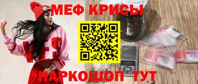 стафф Янаул