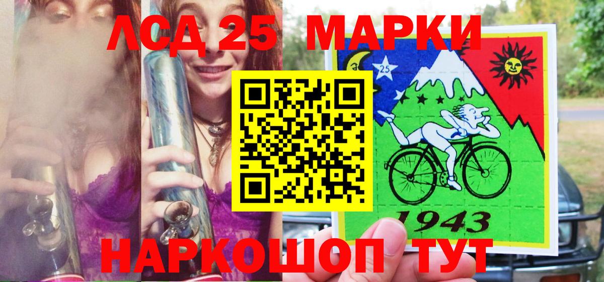 наркошоп  Марки N-bome 1,5мг  Вход с VPN  Ачинск 