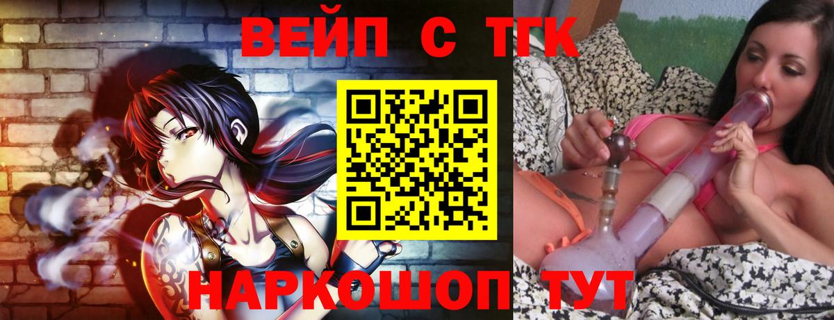 Дистиллят ТГК концентрат Ачинск