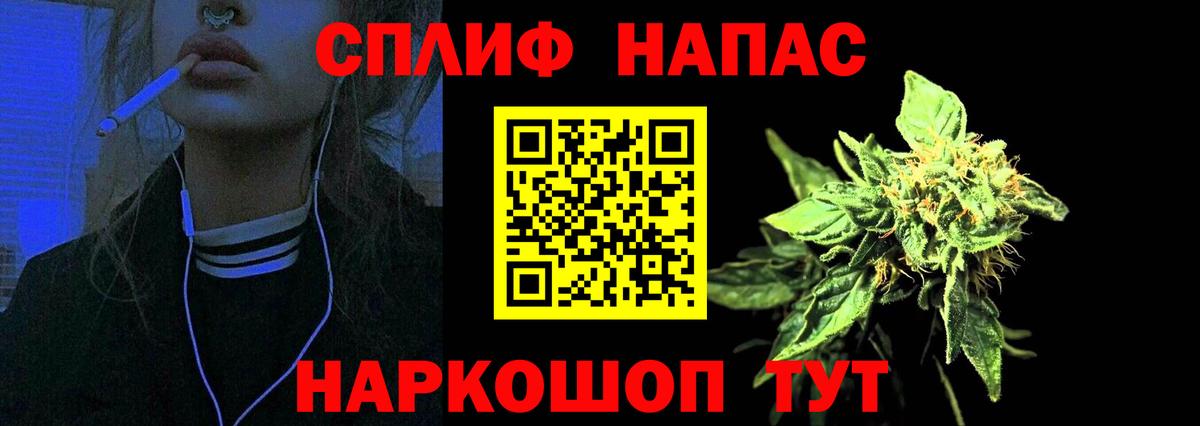 МАРИХУАНА Amnesia  Шишки марихуана VHQ  Вход с VPN  Ачинск  Бошки марихуана Amnesia 